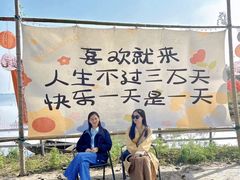 -阳澄湖半岛旅游度假区