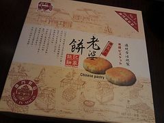 -钜记手信(兴华楼店)