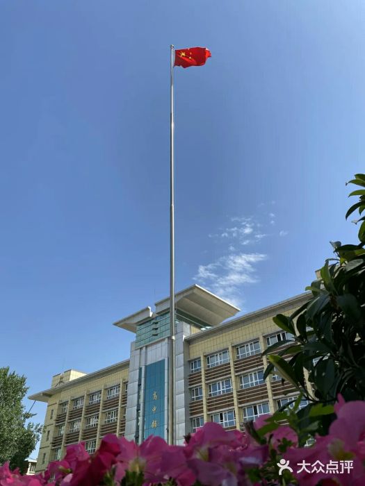 新疆生产建设兵团第二中学图片