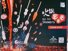 -咖啡苑自助餐厅·中国大饭店