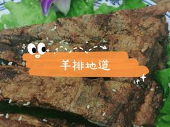 -西北朗益和穆斯林餐厅