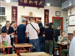 大堂-朱大嘴肥肠血旺(福字街店)