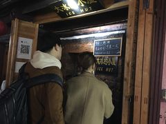 -大冰的小屋(大理古城店)
