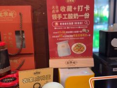 -老淮城·长鱼面(河下古镇店)
