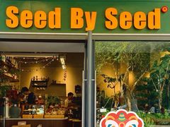 -seed by seed囍得咖啡酒馆(万象天地店)