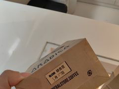 -% Arabica阿拉比卡咖啡(前滩太古里店)