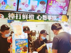 -蜜雪冰城(四惠东店)