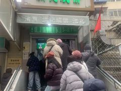 -满记烧饼(牛街东里小区一区店)