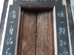 -尧坝古镇