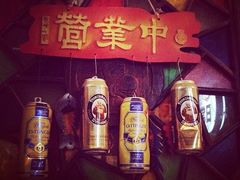 -民谣未来吧