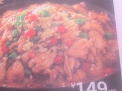 -蛙喔牛蛙(百联南方店)