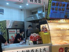 门面-夸父炸串(金桥国际广场店)