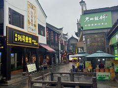 -汴河街