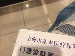 -上海交通大学医学院附属瑞金医院(总院)