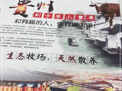 -刘少华贵州小黄牛·鲜牛肉火锅(总店)