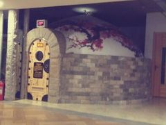 android_upload_pic-绿岛汤泉韩式休闲会所