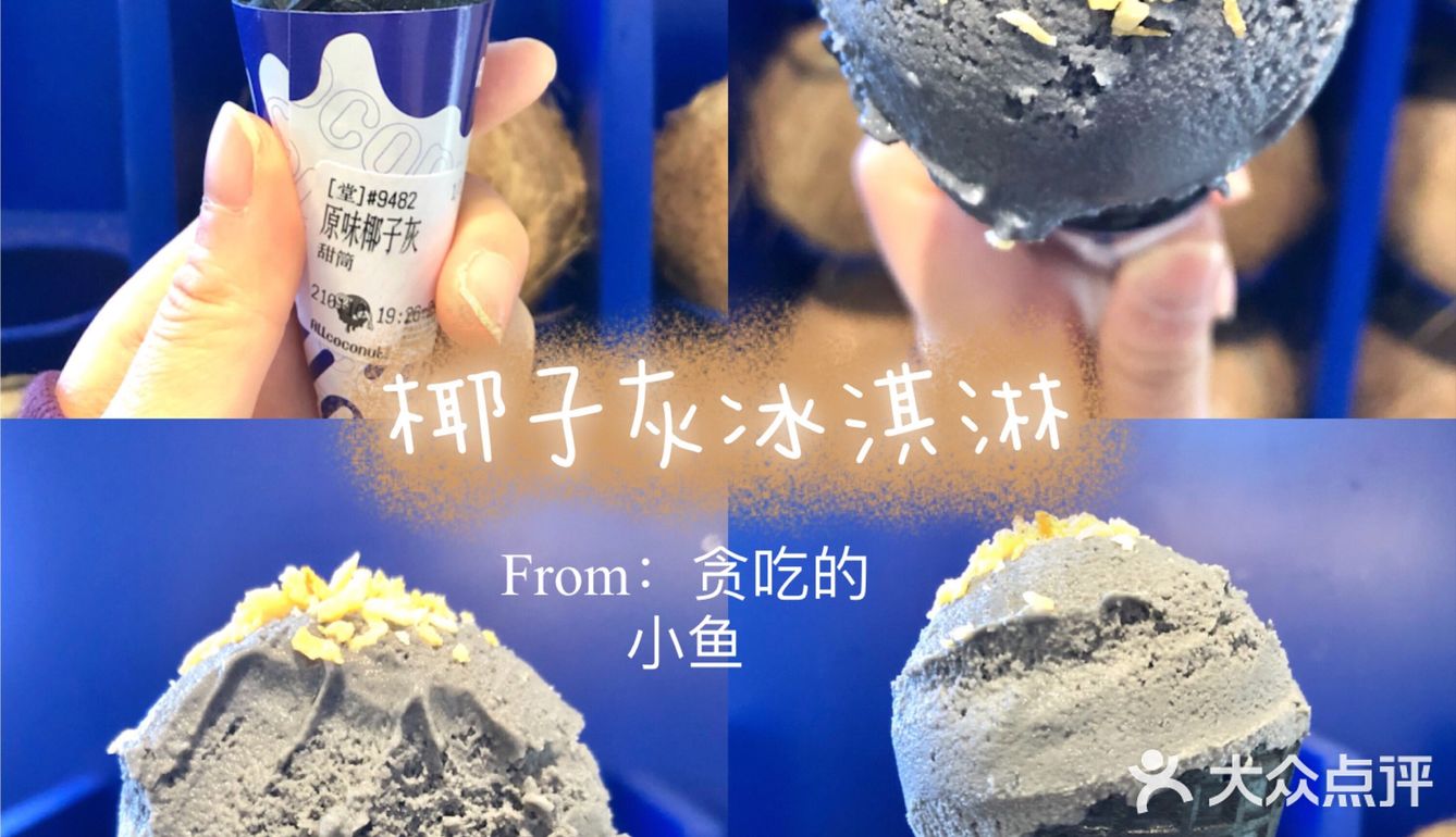深圳美食✨这家店只卖椰子🥥太太太多花样啦