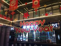 -TIPTOP BAR酒吧(欧亚新生活广场店)