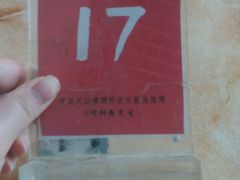 android_upload_pic-螺蛳粉先生(蓟门桥店)