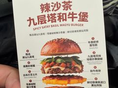 -龙湖杭州滨江天街