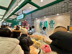 -老鼎丰(靖宇街总店)