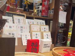 -新月集庭院咖啡馆(老邮局店)