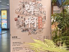 -茶理宜世(东方宝泰店)