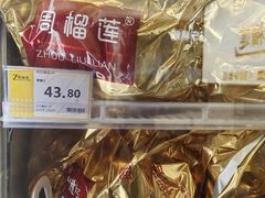 -万达广场(南京江宁店)