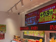 -味多美蛋糕(双合地铁店)