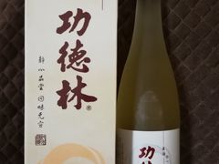 -功德林(南京西路店)