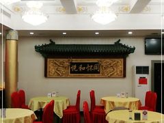 大堂-同和居(什刹海店)