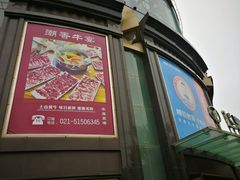 -飞洲国际广场