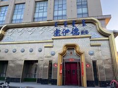 -塞伊德蒙餐(兴安南路店)