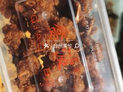 -乔波食品(杜桥中心菜场店)