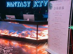 -范特西FANTASY量贩式KTV(民主广场店)