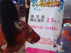 -嘉悦汗蒸时代(曙光路店)