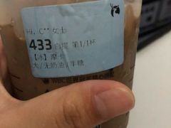 -瑞幸咖啡(同和金铂天地店)