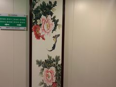 -兴芮温泉度假区