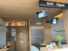 门面-BAR Signal·鸡尾酒酒吧