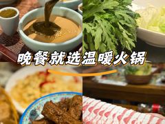 -友乐居羊蝎子(西直门店)