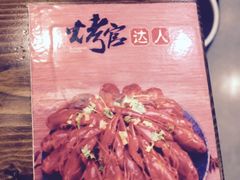 -烤官达人·徐州鲜羊肉串(江宁店)