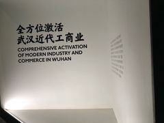 -张之洞与武汉博物馆