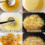 0失败|下饭快手菜—香酥虾仁
