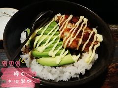 鳗鱼牛油果饭-福匠日本料理(人民路店)