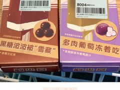-喜茶(佛山顺德大良东乐路店)