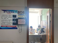 -上海交通大学医学院附属瑞金医院(总院)