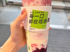 -树夏(锦里店)