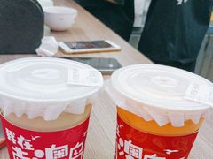 -南澳岛打卡果汁冰公司