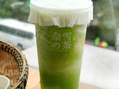 霸气芝士绿宝石瓜-奈雪的茶(亨特国际广场店)