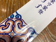 -蒙亨·手把肉·蒙古包文化主题餐厅(天恒广场店)